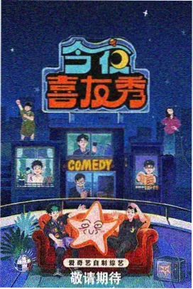同题材剧集口碑数据横评配图