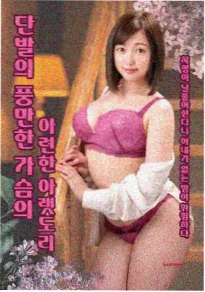 行业剧尘埃之上剧照